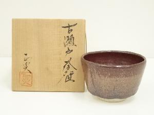 矢田正炎造　古瀬戸茶碗（共箱）